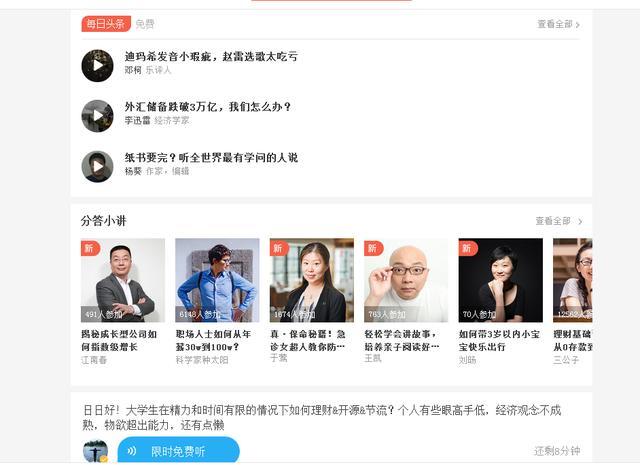 网络赚钱平台是真的吗？亲测可做10个正规项目 行动起来吧