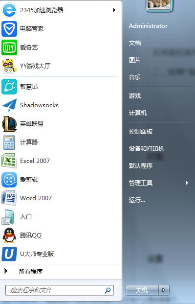 解决WIN7共享打印机过程中，出现的各类问题