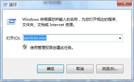 解决WIN7共享打印机过程中，出现的各类问题