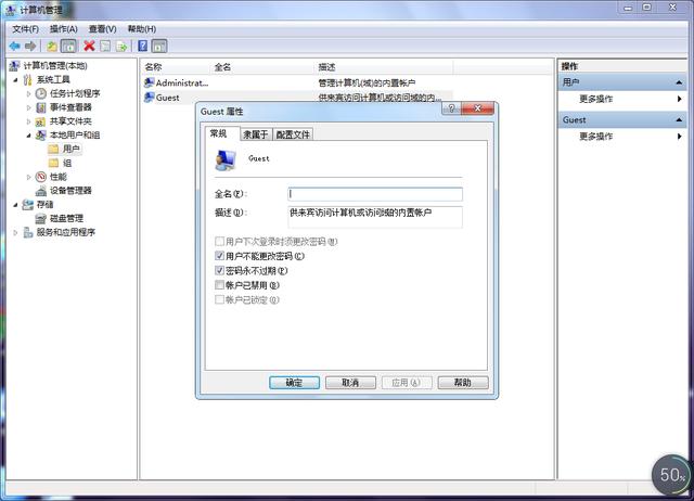 解决WIN7共享打印机过程中，出现的各类问题