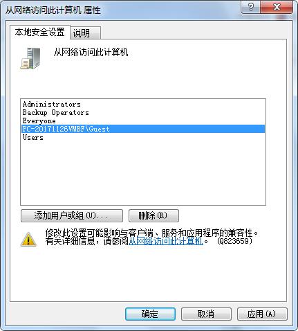 解决WIN7共享打印机过程中，出现的各类问题