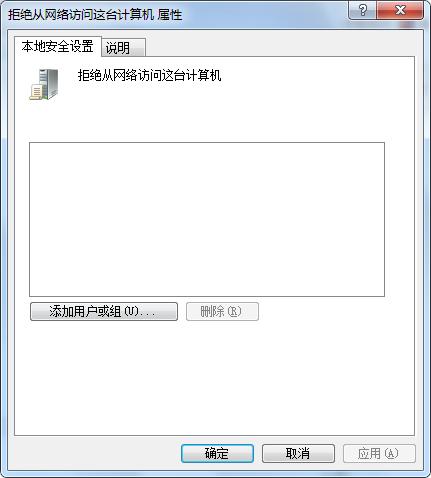 解决WIN7共享打印机过程中，出现的各类问题