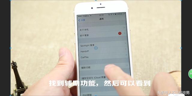 微信语音太小？通话声音也小，一分钟让你手机变大声