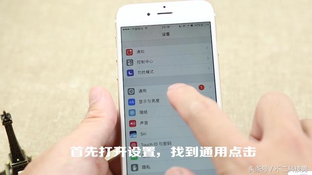 微信语音太小？通话声音也小，一分钟让你手机变大声