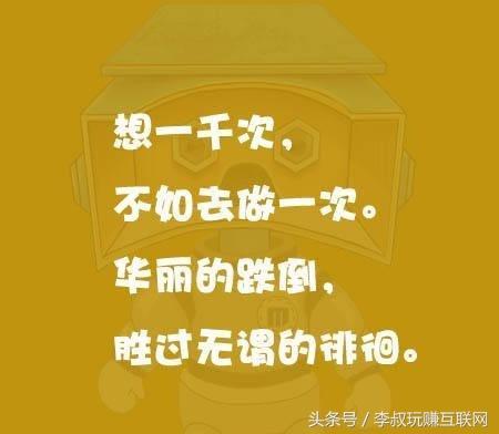 网赚大叔分享详细网络赚钱方法大全，教你如何轻轻松松月入10000