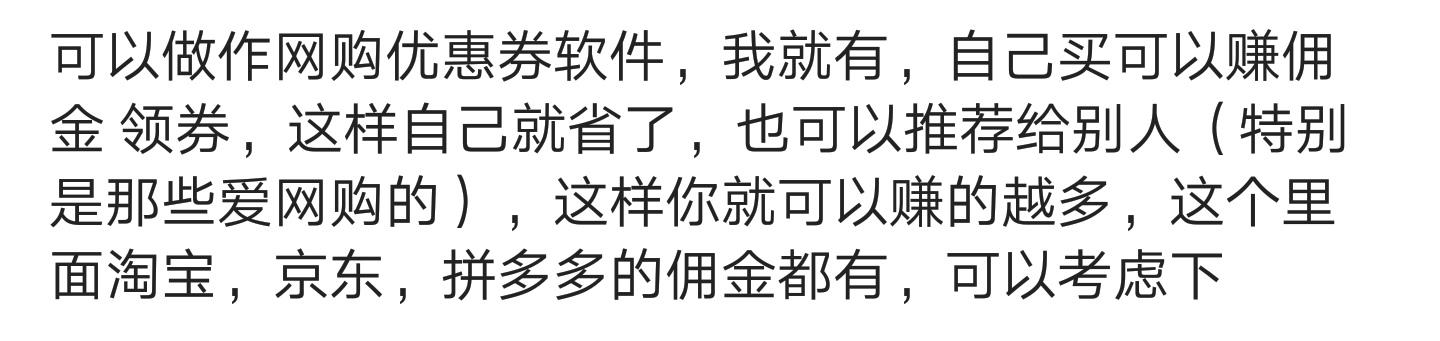 如何利用网络在家里赚钱？看看网友怎么说