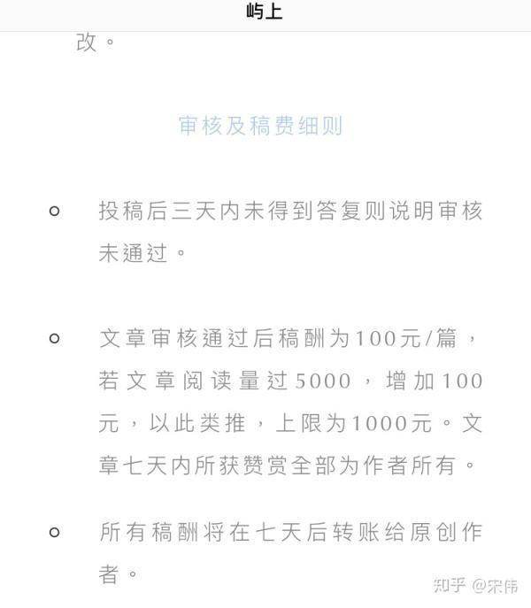 怎样利用互联网赚钱的几个好方法