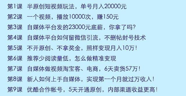 网赚人：今日头条是如何赚钱？月入1W+赚钱方法分享，适合新手