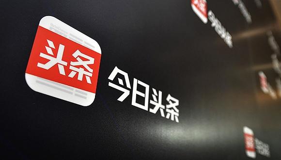 网赚人：今日头条是如何赚钱？月入1W+赚钱方法分享，适合新手