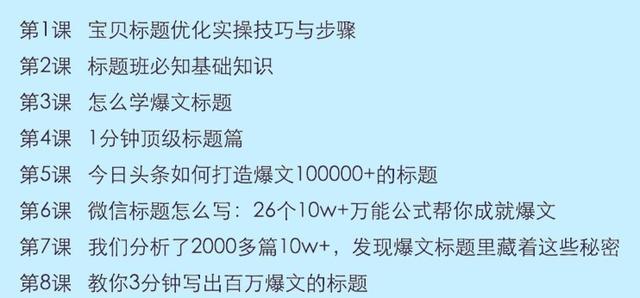 网赚人：今日头条是如何赚钱？月入1W+赚钱方法分享，适合新手