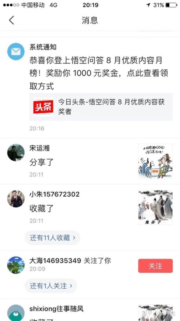 适合普通人赚钱的项目，也许你不了解，网友：我小白都能月入3万