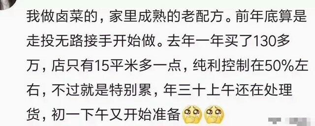 现在干什么挣钱？网友：当和尚挣钱，你做吗？