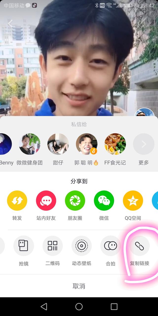 抖音：如何利用抖音引流，真正日赚1000的网赚实操