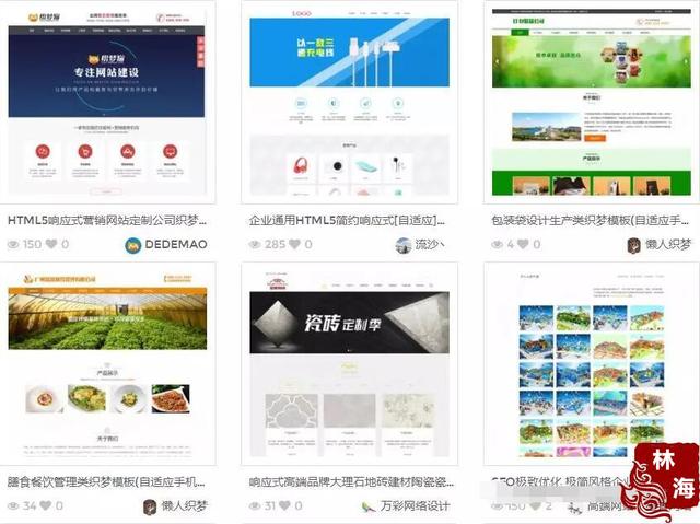 揭秘利用信息差与免费网站模版，帮人建站日赚500以上的网赚项目