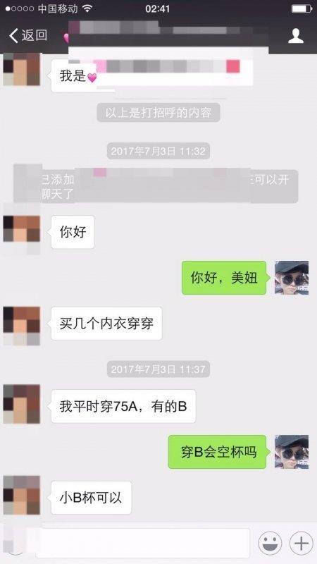 小红书吸粉