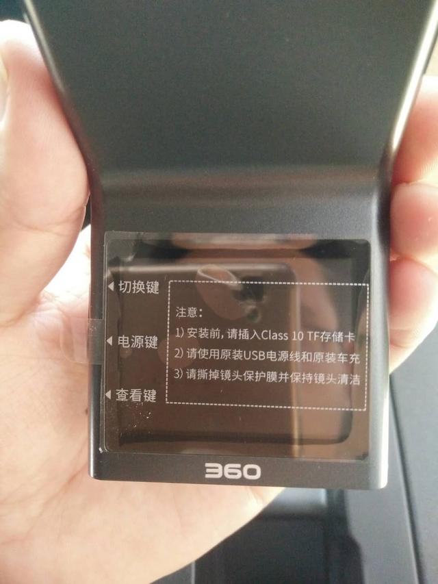 360行车记录仪g300安装及测评（多图）