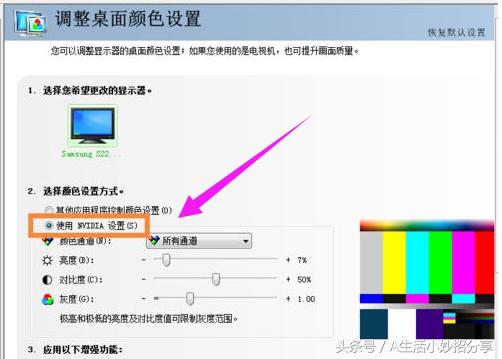 笔记本屏幕暗，教您笔记本屏幕暗怎么调亮