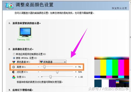 笔记本屏幕暗，教您笔记本屏幕暗怎么调亮