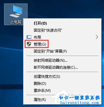 win10系统硬盘占用率一直100%怎么解决步骤