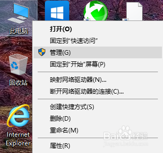 win10 硬盘占用率100%解决方法