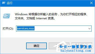 win10系统硬盘占用率一直100%怎么解决步骤