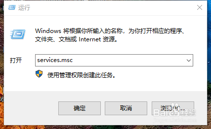 win10 硬盘占用率100%解决方法