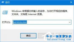 win10 硬盘占用率(物理驱动器的总利用率)100%解决