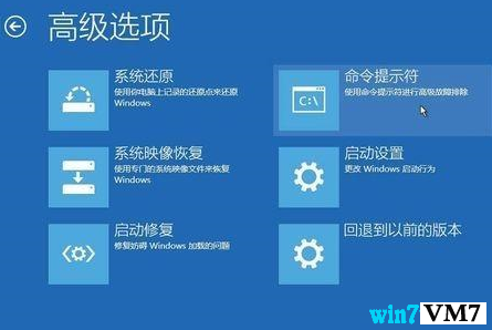 Win10 2004专业版系统怎么解决进入安全模式后黑屏?进入安全模式解决黑屏的操作方法