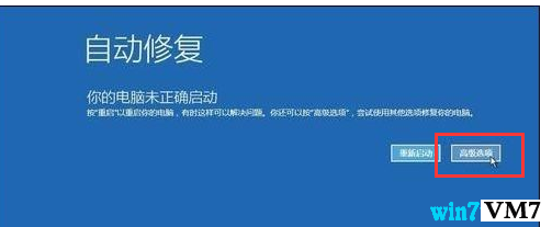 Win10 2004专业版系统怎么解决进入安全模式后黑屏?进入安全模式解决黑屏的操作方法