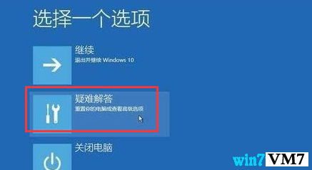 Win10 2004专业版系统怎么解决进入安全模式后黑屏?进入安全模式解决黑屏的操作方法