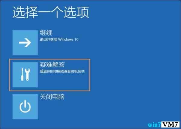 win10 专业版系统提示显示器输入不支持怎么办