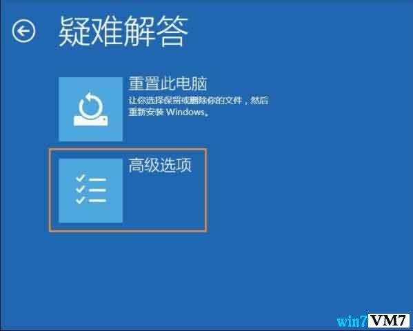 win10 专业版系统提示显示器输入不支持怎么办