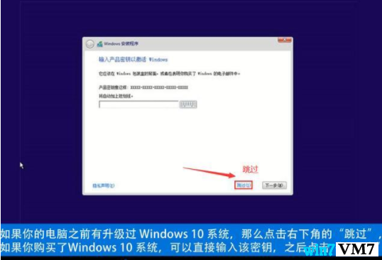 win7免费更新升级到win10系统 下载官方专业原版win10全新安装教程