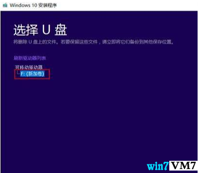 win7免费更新升级到win10系统 下载官方专业原版win10全新安装教程