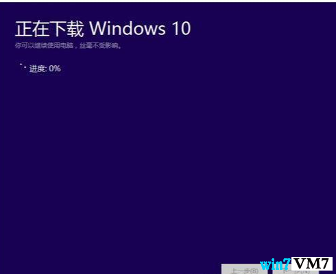 win7免费更新升级到win10系统 下载官方专业原版win10全新安装教程