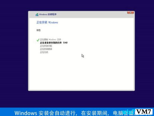 win7免费更新升级到win10系统 下载官方专业原版win10全新安装教程