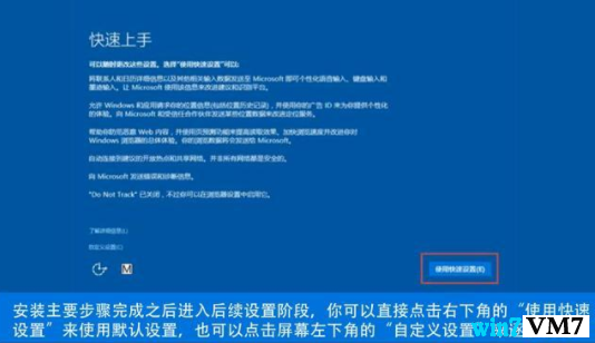 win7免费更新升级到win10系统 下载官方专业原版win10全新安装教程