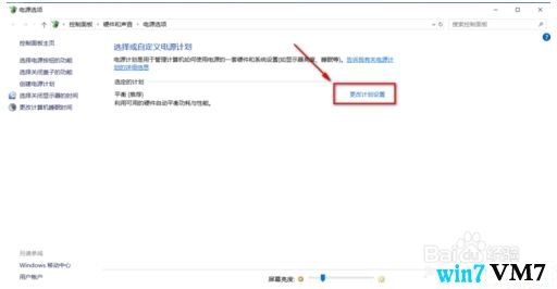 Win10专业版系统下无线鼠标会卡顿停顿的解决方法