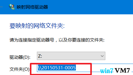 win10专业版局域网找不到网络路径怎么办