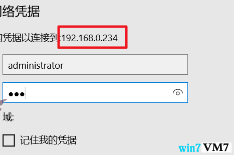 win10专业版局域网找不到网络路径怎么办