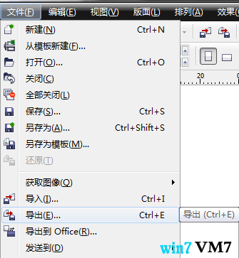 coreldraw如何抠图 CDR自动抠图怎么用?