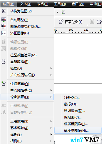 coreldraw如何抠图 CDR自动抠图怎么用?