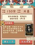 第五人格2020年寒假作业答案怎么选