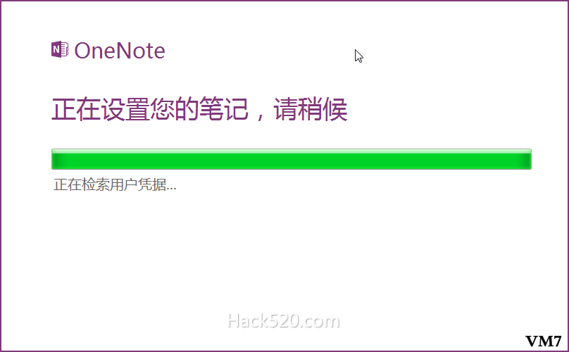 OneNote 2016