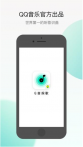 Q音探歌是什么APP 怎么玩