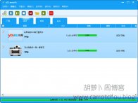 Allavsoft 视频下载器 v3.2 中文注册版