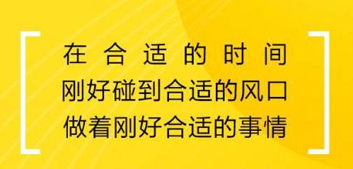 学会3个淘宝客APP赚钱项目，每天实现“睡后”收入300