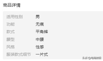 打破常规！12天日销售额从0到1万，拼多多新手快速崛起新门路