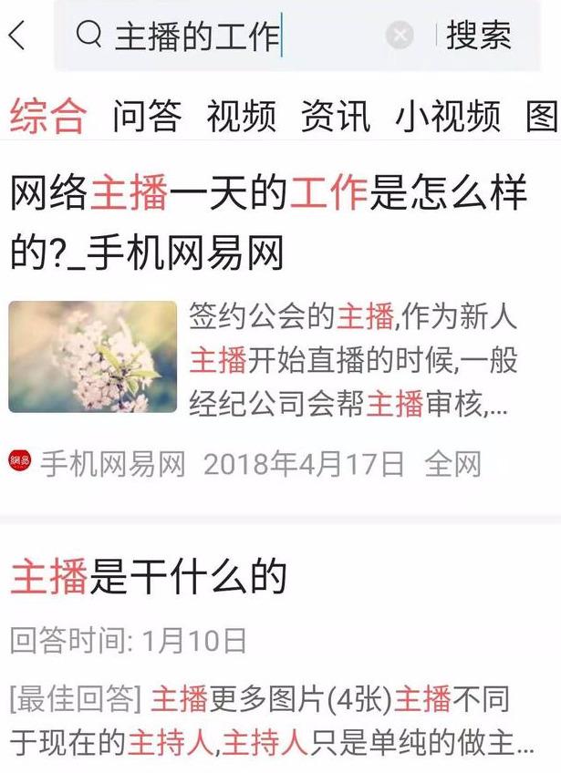 东京大学辍学到日入3000万，对自己要求到极致的人，到底有多可怕