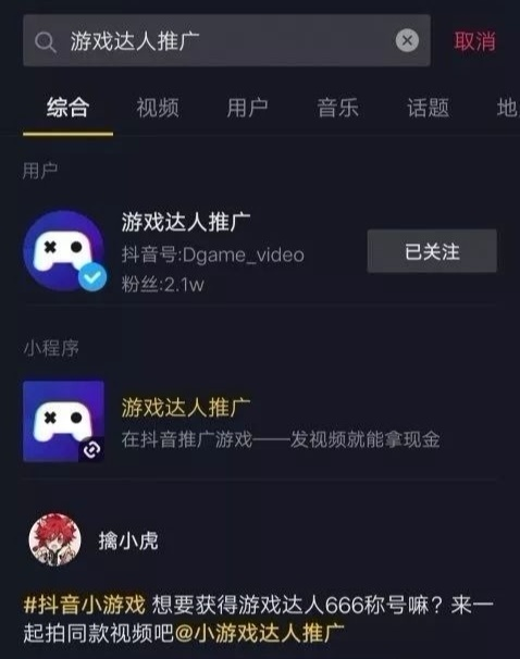 最适合新手操作的项目，学会一个收入立马翻倍